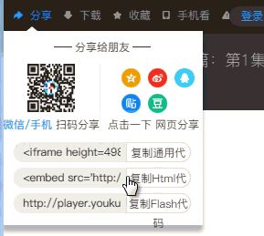 word怎么插入視頻？教你word添加Flash、網(wǎng)絡(luò)視頻的方法