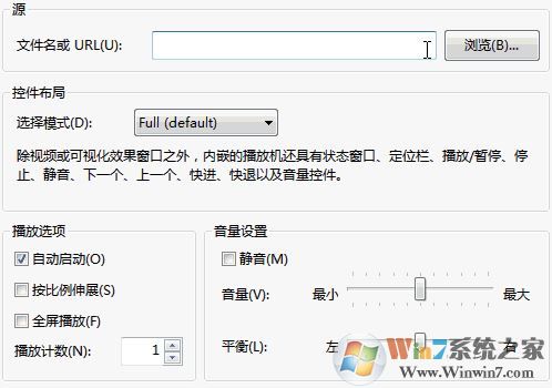 word怎么插入視頻？教你word添加Flash、網(wǎng)絡(luò)視頻的方法
