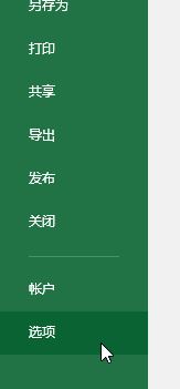 excel打開特別慢怎么辦？excel打開慢的優(yōu)化方法