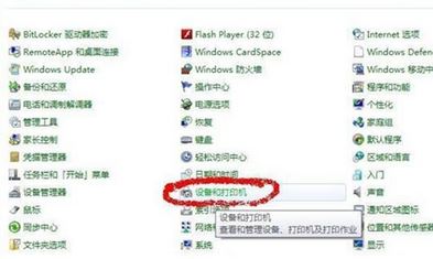 win7鼠標(biāo)移動速度慢怎么辦？鼠標(biāo)移動速調(diào)節(jié)方法