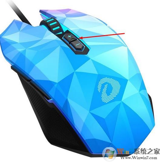 win7鼠標(biāo)移動速度慢怎么辦？鼠標(biāo)移動速調(diào)節(jié)方法