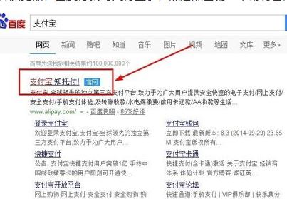 淘寶無(wú)法付款怎么辦?淘寶買東西無(wú)法付錢怎么辦?