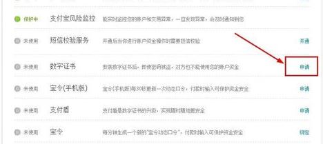 淘寶無(wú)法付款怎么辦?淘寶買東西無(wú)法付錢怎么辦?