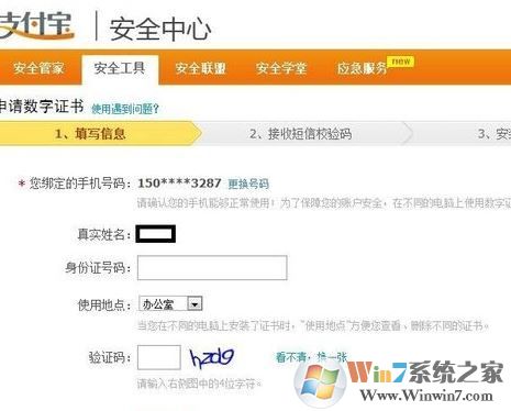 淘寶無(wú)法付款怎么辦?淘寶買東西無(wú)法付錢怎么辦?