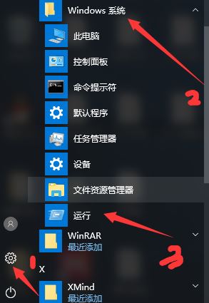 win10無法安裝net3.5 錯誤代碼:0x80070422