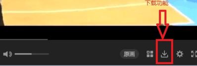 搜狐視頻如何下載？教你如何下載搜狐視頻方法