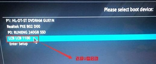 教你玩家國(guó)度ROG G701VI7820預(yù)裝win10改win7教程
