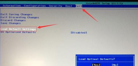 聯(lián)想YOGA C630怎么裝win7？YOGA C630預(yù)裝win10改win7教程
