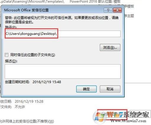 保存的PPT需要解除鎖定才能打開(kāi)怎么辦？（已解決）