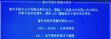 惠普 880 G2怎么重裝win7？惠普EliteDesk 880 G2裝GHOST win7教程