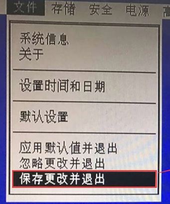 惠普 880 G2怎么重裝win7？惠普EliteDesk 880 G2裝GHOST win7教程