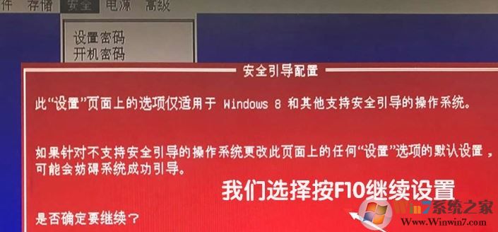 惠普 880 G2怎么重裝win7？惠普EliteDesk 880 G2裝GHOST win7教程