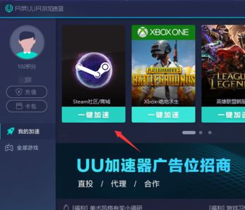 steam118錯(cuò)誤怎么辦？steam 118錯(cuò)誤解決方法