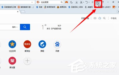 2345網(wǎng)址導航怎么卸載？2345網(wǎng)址導航卸載方法
