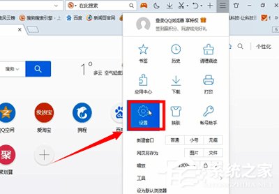 2345網(wǎng)址導航怎么卸載？2345網(wǎng)址導航卸載方法
