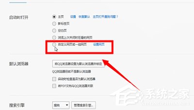 2345網(wǎng)址導航怎么卸載？2345網(wǎng)址導航卸載方法