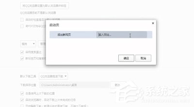 2345網(wǎng)址導航怎么卸載？2345網(wǎng)址導航卸載方法