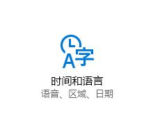 win10玩游戲按ctrl和shift切換中英文怎么取消？（已解決）