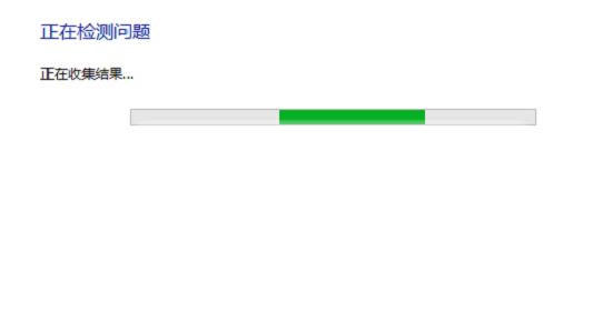 win10電腦連接wifi顯示無internet訪問怎么辦？wifi連接無法聯(lián)網(wǎng)修復教程