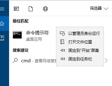 win10系統(tǒng):你的IT管理員已經(jīng)限制對(duì)此應(yīng)用一些區(qū)域的訪問(wèn) 解決方法
