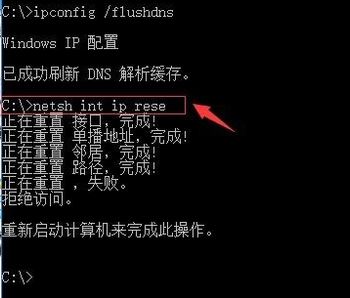 win10學(xué)校網(wǎng)絡(luò)錯誤代碼118怎么辦？（已解決）