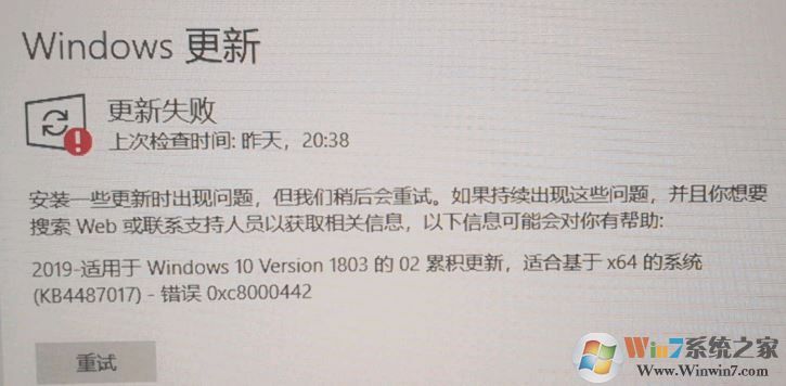 win10 windows更新失敗KB4487017錯(cuò)誤0xc8000442的解決方法