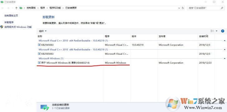win10Windows沙盒無法打開解決方法 Windows 10 19H1 Build 18305.1003沙盒無法運行
