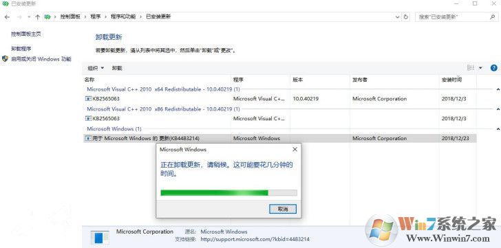 win10Windows沙盒無法打開解決方法 Windows 10 19H1 Build 18305.1003沙盒無法運行
