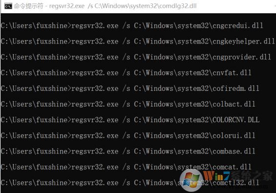 win10運(yùn)行LOL應(yīng)用程序錯(cuò)誤：0xc0000142 無法正常啟動(dòng)的解決方法