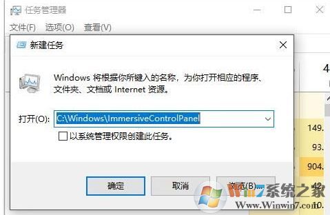 win10 desktop位置不可用怎么辦？（圖文解決方法）