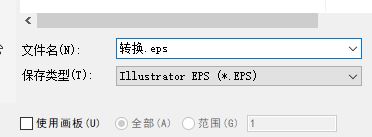 ai文件在cdr中打開是空白的怎么辦？在cdr中打開ai格式文件教程