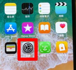 safari無(wú)法打開(kāi)網(wǎng)頁(yè)未接入互聯(lián)網(wǎng)該怎么辦？（解決教程）