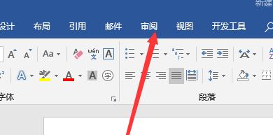 word批注不顯示怎么辦？word插入批注不顯示的修復(fù)方法