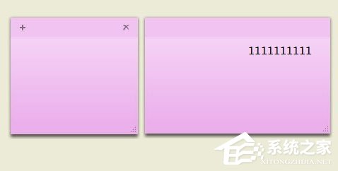 Win7桌面便簽怎么設(shè)置？Win7桌面便簽設(shè)置方法