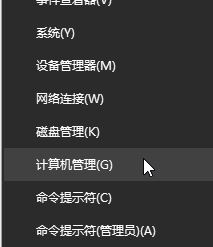 win10病毒和威脅防護(hù) 更新錯(cuò)誤代碼:2147012721 解決方法
