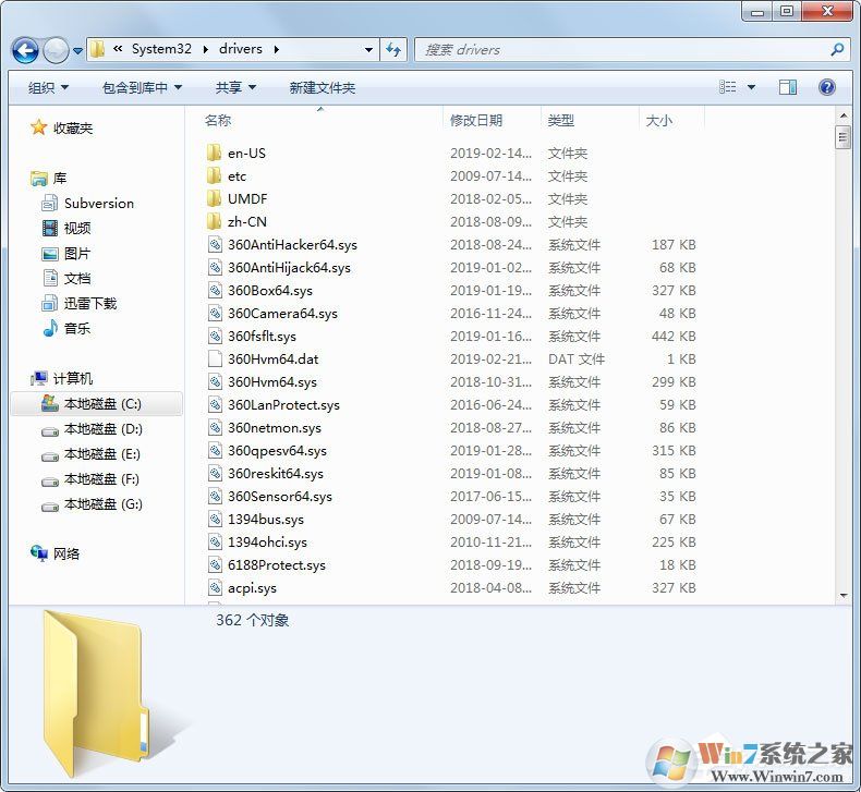Win10升級失敗提示“網(wǎng)銀鍵盤保護(hù)驅(qū)動peckp.sys阻止升級”怎么辦？