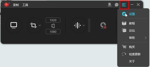 apowerrec 停止快捷鍵是什么？ApowerREC錄制熱鍵設(shè)置教程