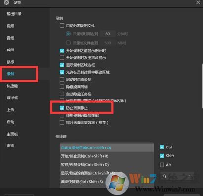 apowerrec視頻卡頓怎么辦？apowerrec錄制視頻播放不流暢的解決方法