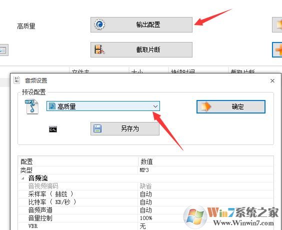 flac轉(zhuǎn)mp3怎么轉(zhuǎn)？教你.flac轉(zhuǎn)mp3操作方法