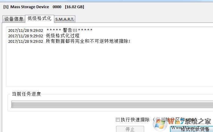 儲存卡怎么格式化？win7系統(tǒng)存儲卡無法格式化的修復方法