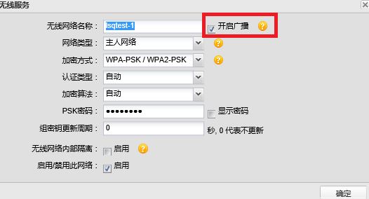 無線ap無信號(hào)怎么辦？手機(jī)收不到無線ap信號(hào)的解決方法