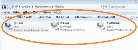 win7無(wú)法打開央視網(wǎng)視頻：DNS Fail 怎么辦？（已解決）