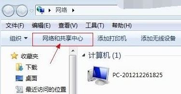 win7無(wú)法打開央視網(wǎng)視頻：DNS Fail 怎么辦？（已解決）