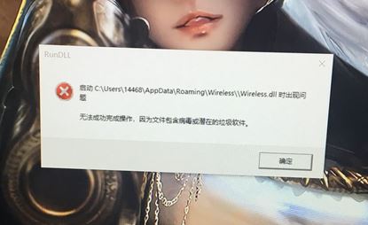 win10系統(tǒng)提示：Trojan:WinNT/WebHijack 該如何解決？