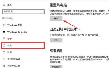 win10系統(tǒng)提示：Trojan:WinNT/WebHijack 該如何解決？