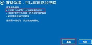 win10系統(tǒng)提示：Trojan:WinNT/WebHijack 該如何解決？