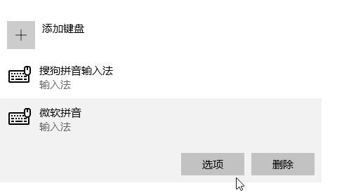 win10系統(tǒng)出現(xiàn)綠色箭頭輸入框如何去掉？（已解決）