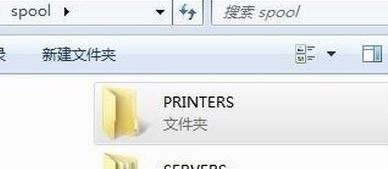 win7系統(tǒng)hp打印機(jī)無法打印的解決方法