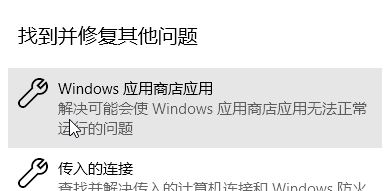 win10系統(tǒng)xbox live無法登錄 錯誤代碼:0x80070520解決方法