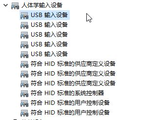 win10系統(tǒng)如何禁止藍(lán)牙鼠標(biāo)喚醒電腦？防止藍(lán)牙鼠標(biāo)喚醒電腦教程